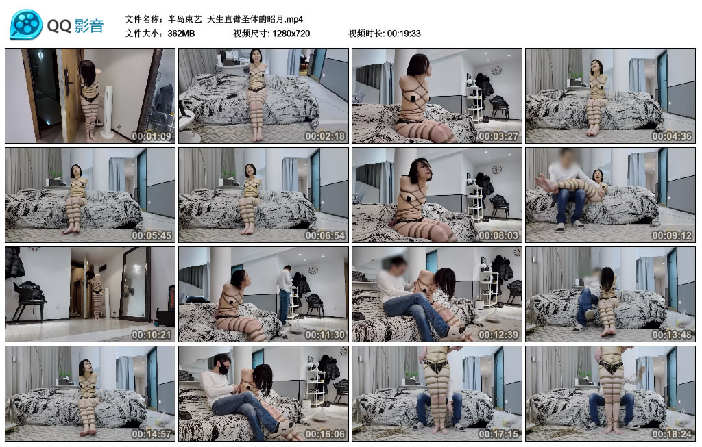 【半岛束艺】 天生直臂圣体的昭月_绳缚吧