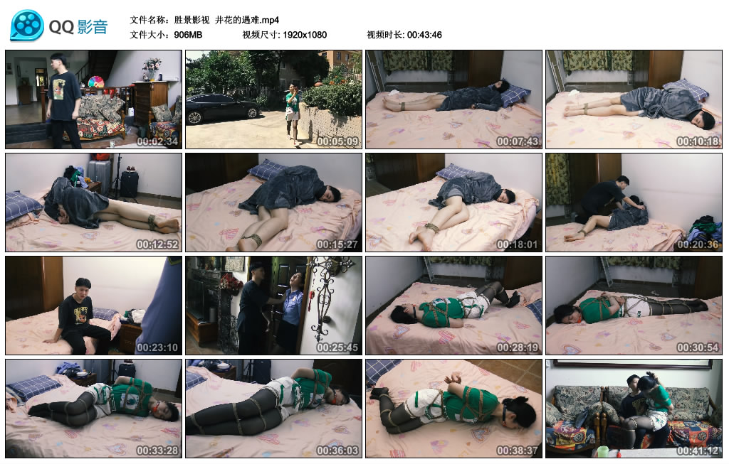 【胜景影视】 井花的遇难_绳缚吧