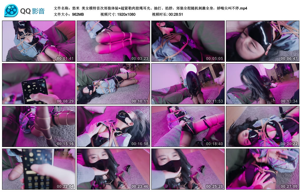 【悠米】 美女模特首次郊狼体验+超紧勒肉股绳耳光、抽打、掐脖_绳缚吧