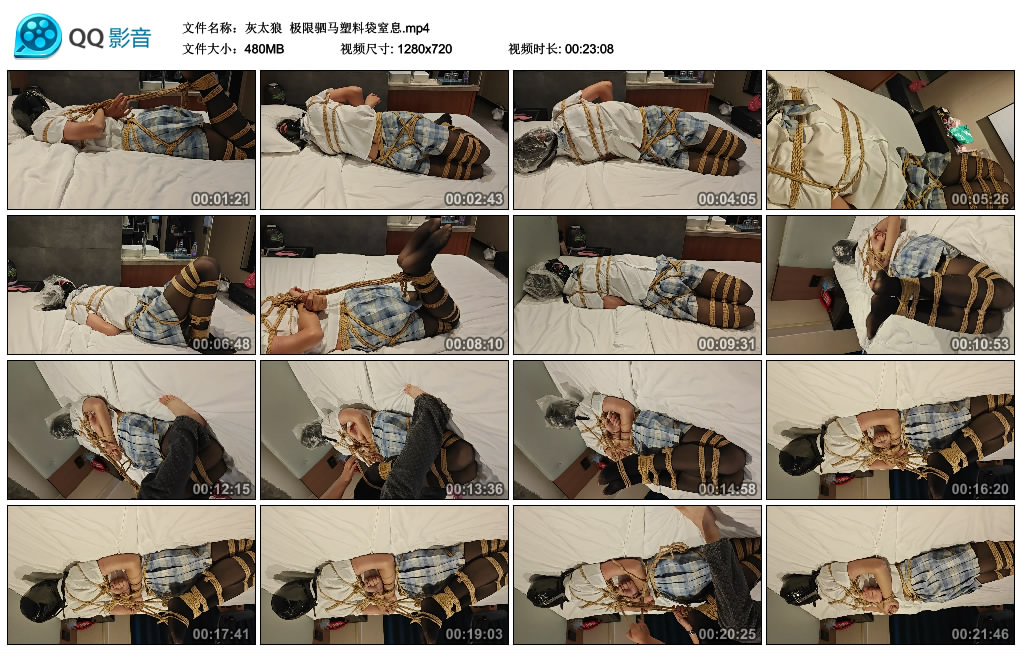 【灰太狼】 极限驷马塑料袋窒息_绳缚吧