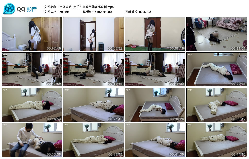 【半岛束艺】 定拍在哪跌倒就在哪跌倒._绳缚吧