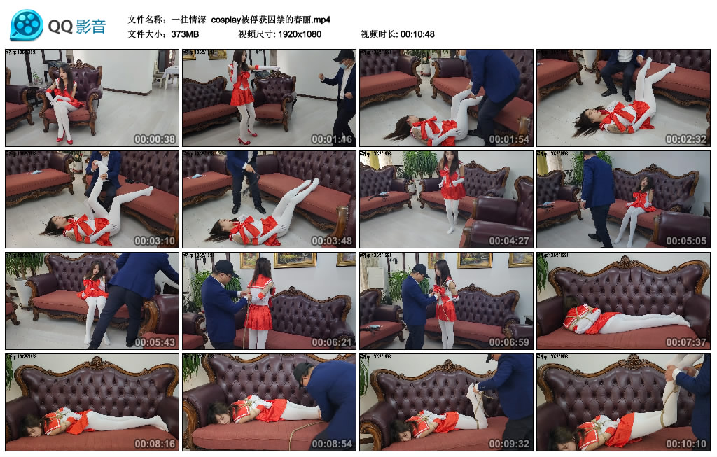 【一往情深】 cosplay被俘获囚禁的春丽_绳缚吧