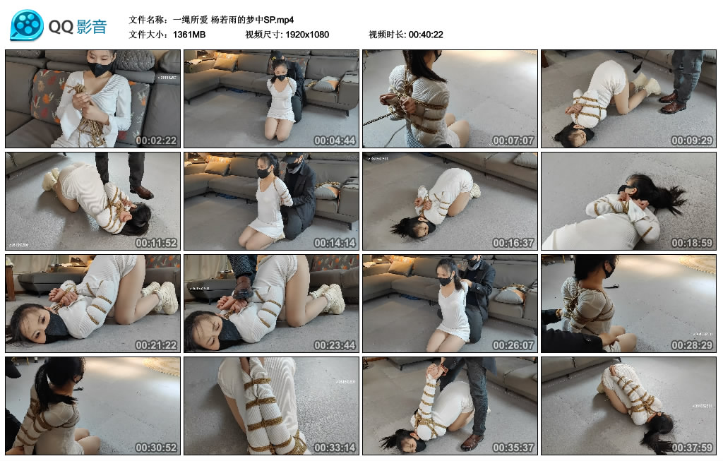 【一绳所爱】 杨若雨的梦中SP_绳缚吧