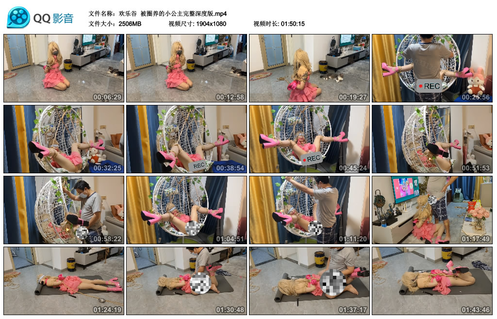 【欢乐谷】 被圈养的小公主完整深度版_绳缚吧