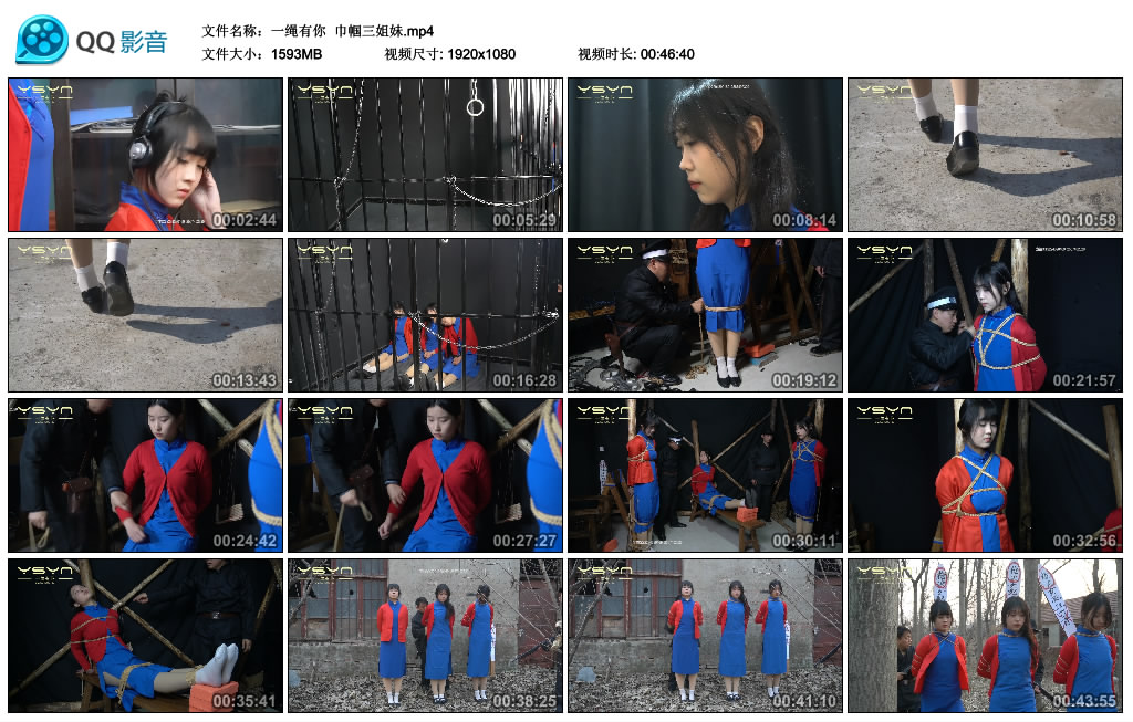 【一绳有你】 巾帼三姐妹_绳缚吧