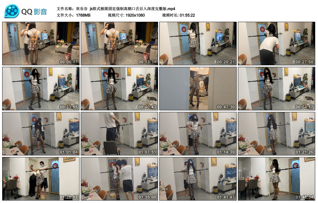 【欢乐谷】 jk欧式极限固定强制高朝口舌后入深度完整版_绳缚吧