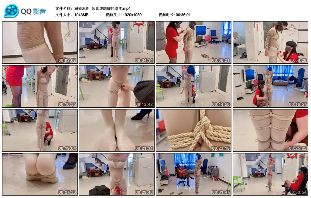 【媚娘原创】 超紧缚踮脚的瑾年_绳缚吧