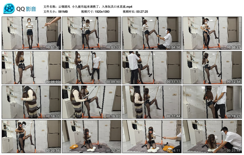 【云翎清风】 小九被吊起来调教了，入体玩具口水直流_绳缚吧