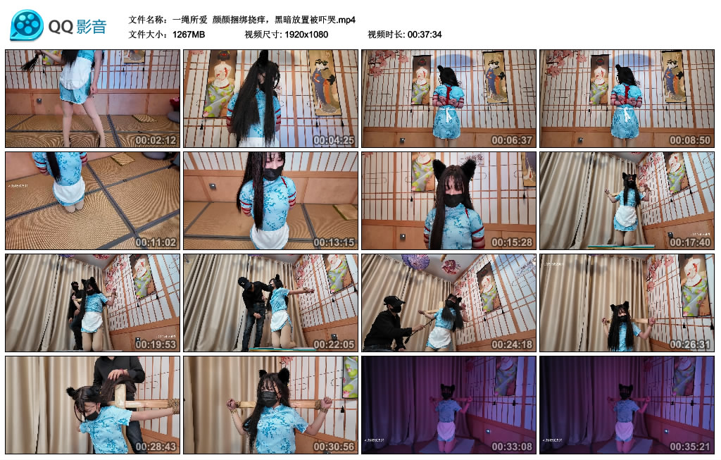 【一绳所爱】 颜颜捆绑挠痒，黑暗放置被吓哭_绳缚吧