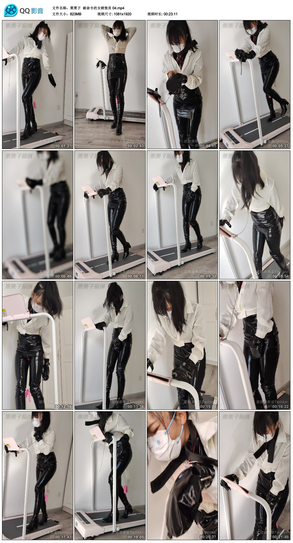 【栗栗子】 被命令的女销售员 04_绳缚吧
