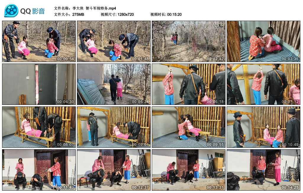 【李大侠】 智斗军统特务_绳缚吧