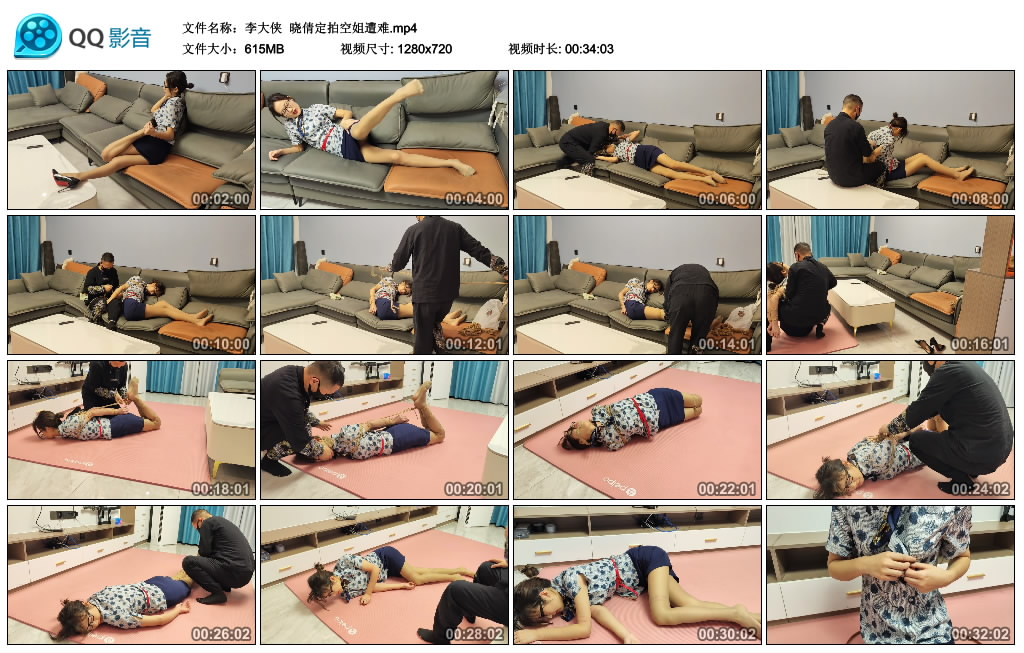 【李大侠】 晓倩定拍空姐遭难_绳缚吧