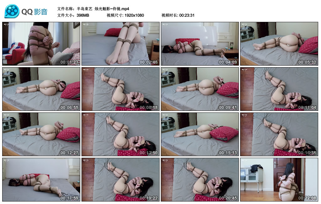 【半岛束艺】 烛光魅影~佟镜_绳缚吧