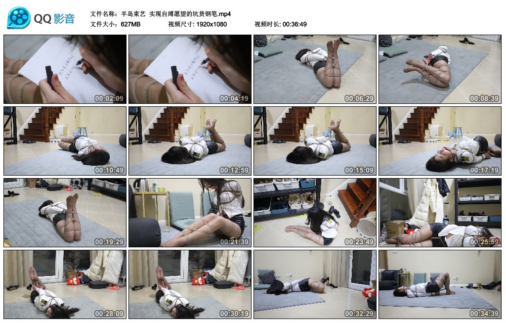 【半岛束艺】 实现自缚愿望的坑货钢笔_绳缚吧