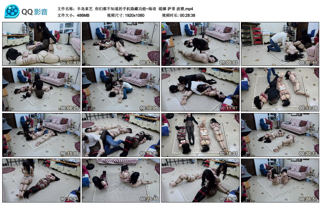 【半岛束艺】 你们都不知道的手机隐藏功能~海语  缇娜 萨蒂 波雅_绳缚吧