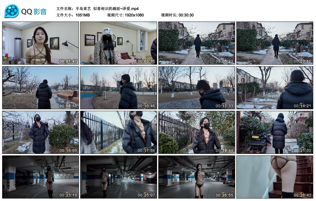 【半岛束艺】 似曾相识的画面~泽爱_绳缚吧