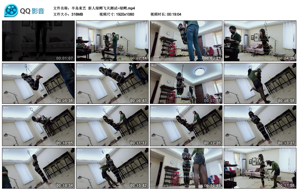 【半岛束艺】 新人绿鳄飞天测试~绿鳄_绳缚吧