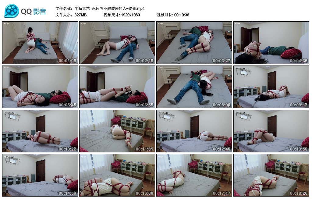 【半岛束艺】 永远叫不醒装睡的人~缇娜_绳缚吧