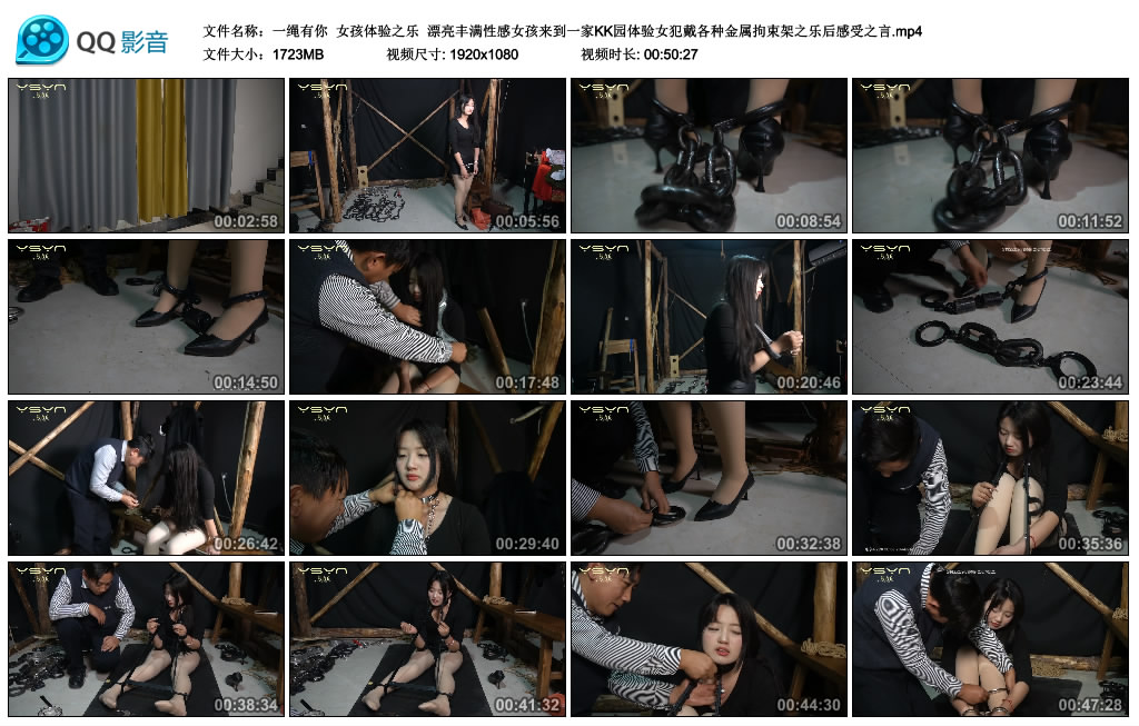 【一绳有你】 女孩体验之乐_绳缚吧