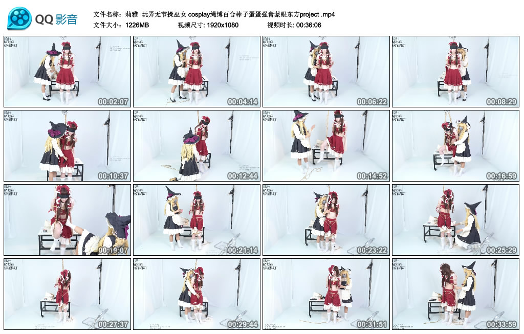 【莉雅】 玩弄无节操巫女 cosplay绳缚百合棒子蛋蛋强膏蒙眼东方project_绳缚吧