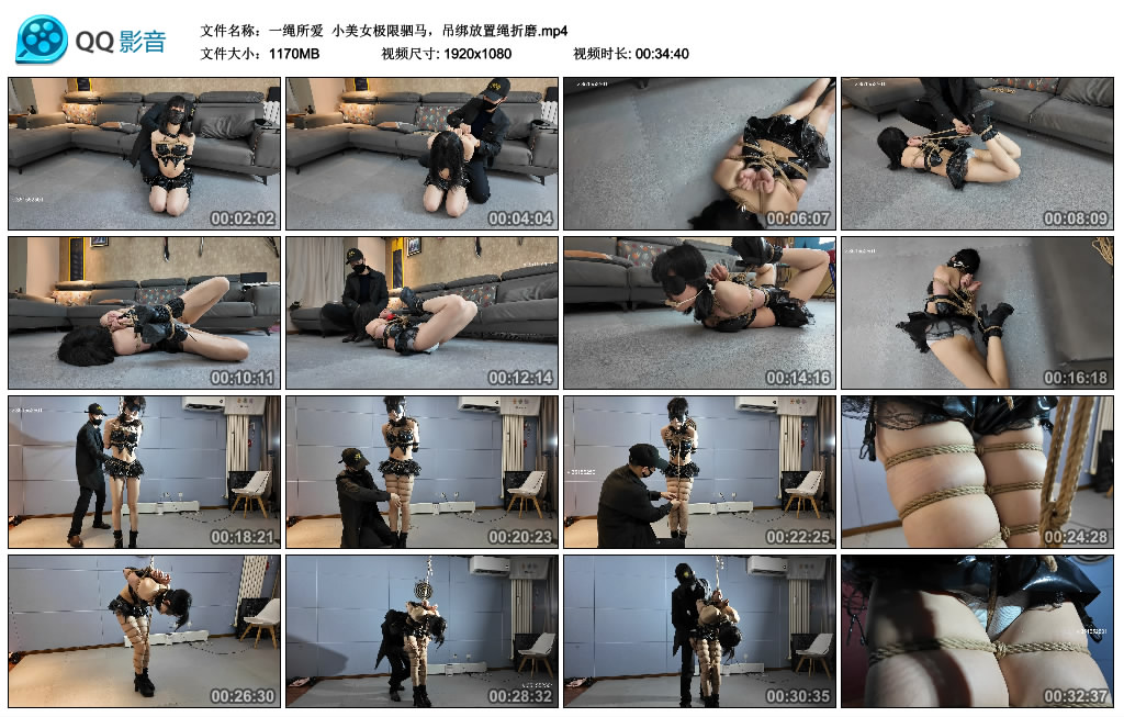 【一绳所爱】 小美女极限驷马，吊绑放置绳折磨_绳缚吧