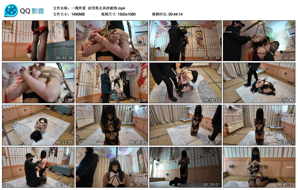 【一绳所爱】 凉玥莫名其妙被绑_绳缚吧