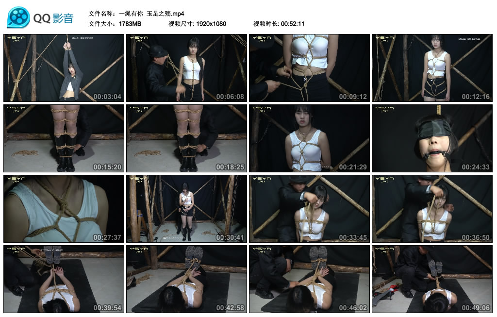 【一绳有你】 玉足之殇_绳缚吧