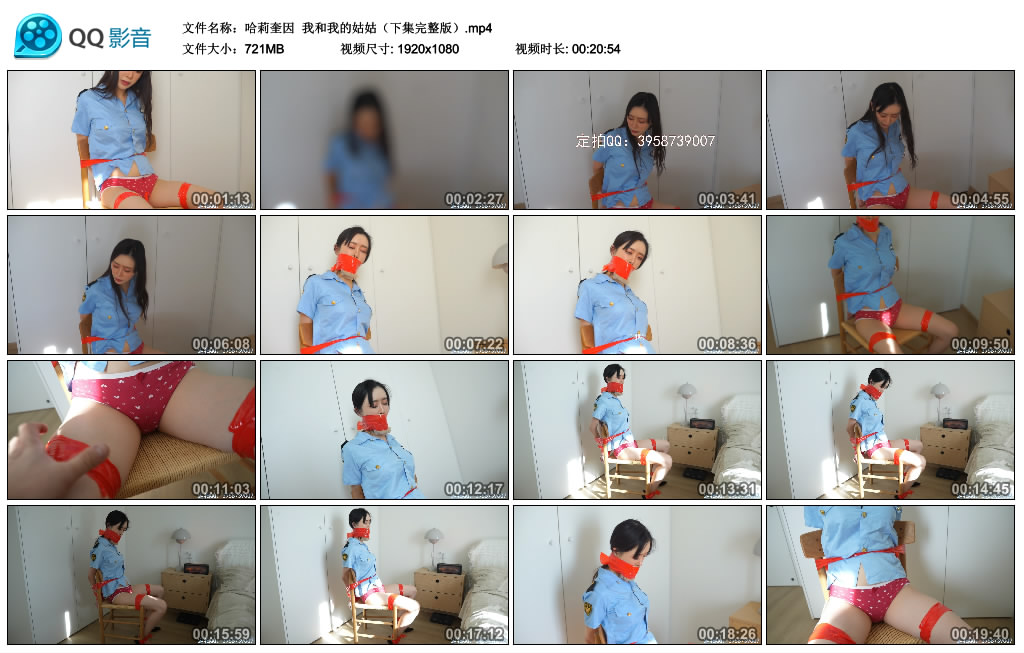 【哈莉奎因】 我和我的姑姑（下集完整版）_绳缚吧