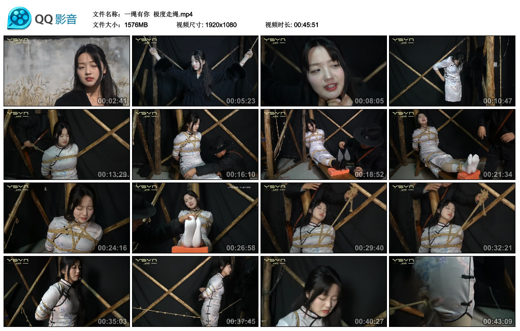 【一绳有你】 极度走绳_绳缚吧