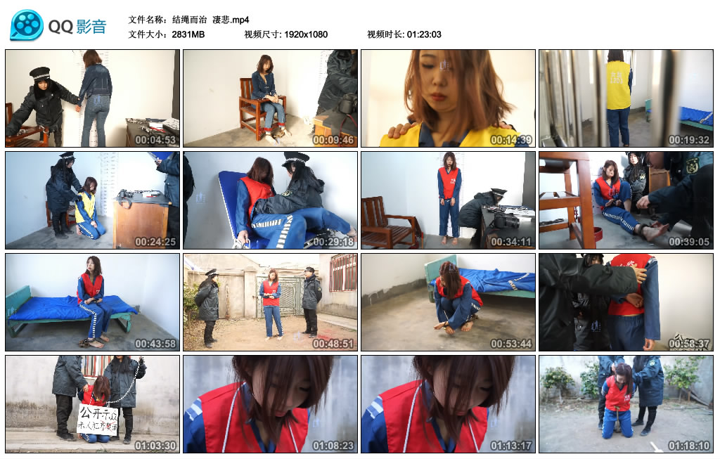 【结绳而治】 凄悲_绳缚吧