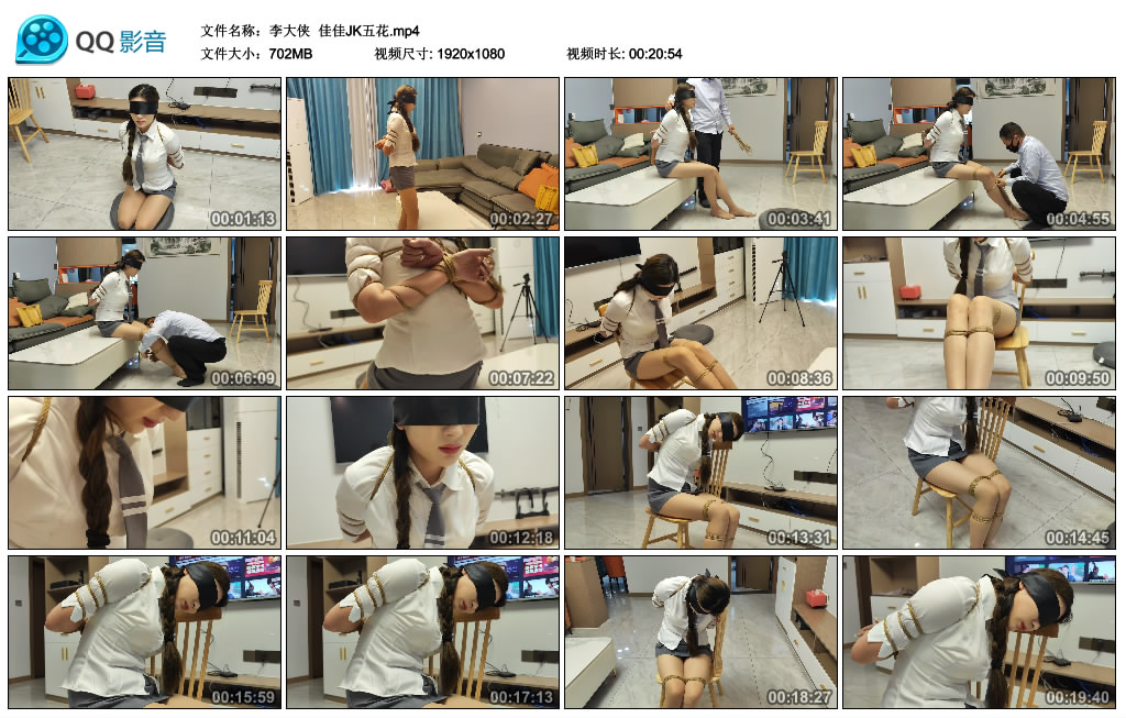 【李大侠】 佳佳JK五花_绳缚吧