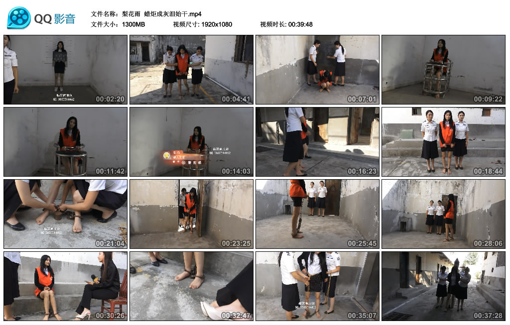 【梨花雨】 蜡炬成灰泪始干_绳缚吧