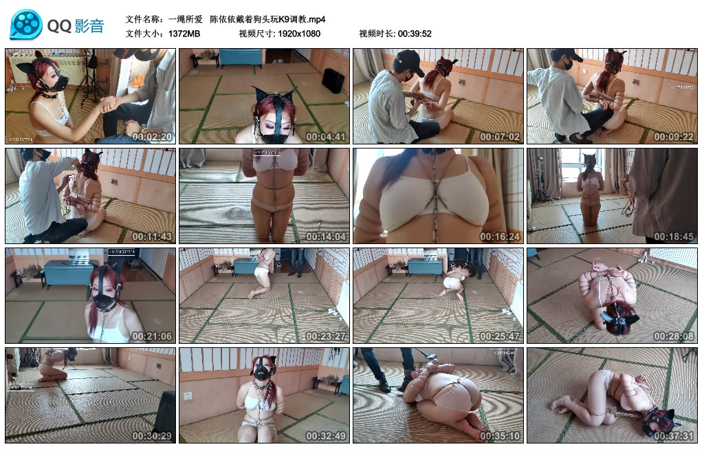 【一绳所爱】  陈依依戴着狗头玩K9调教_绳缚吧