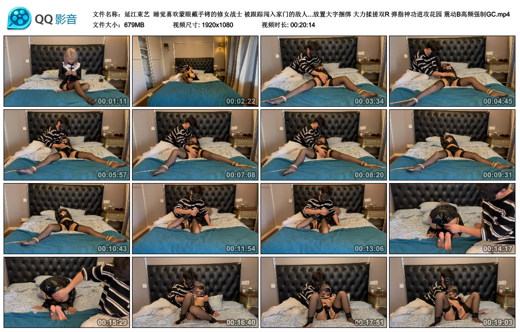 【延江束艺】 睡觉喜欢蒙眼戴手铐的修女战士_绳缚吧