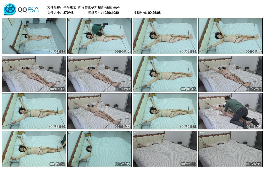 【半岛束艺】 如何防止孕妇翻身~奎因_绳缚吧