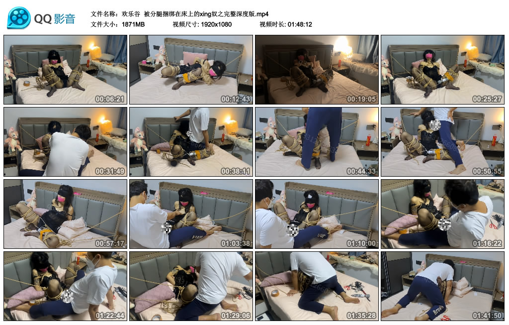 【欢乐谷】 被分腿捆绑在床上的xing奴之完整深度版_绳缚吧