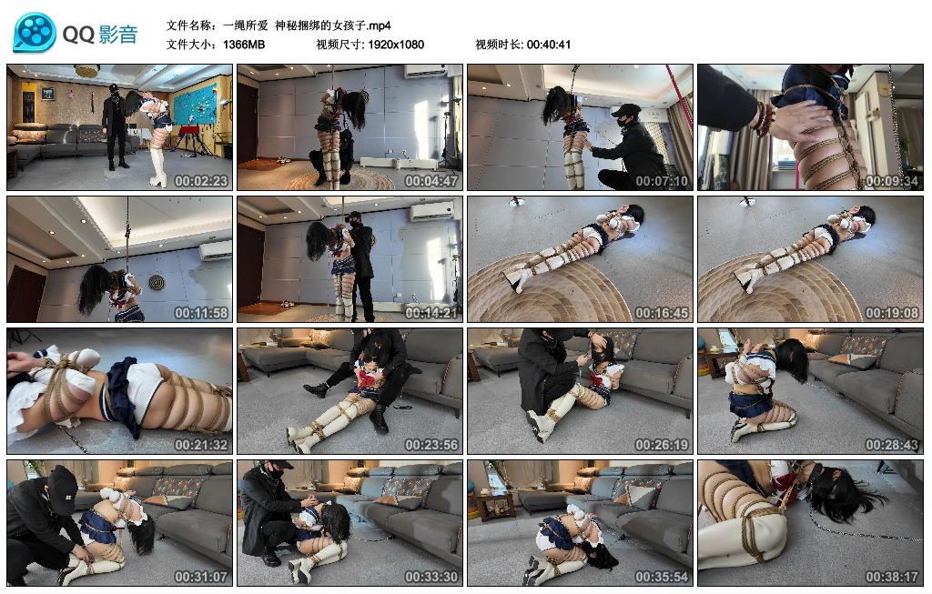 【一绳所爱】 神秘捆绑的女孩子_绳缚吧