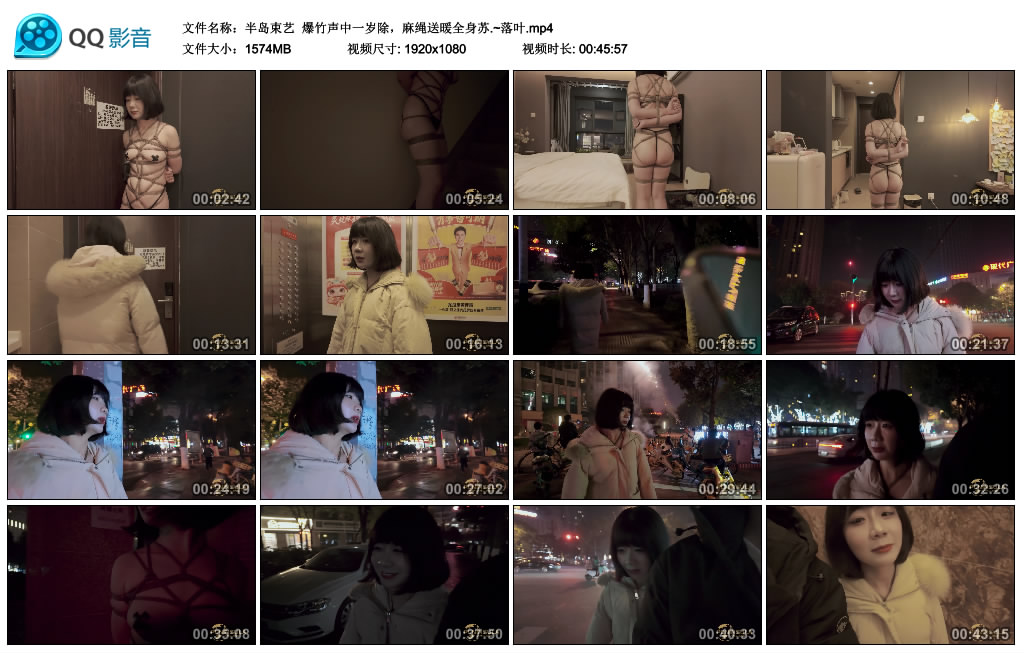 【半岛束艺】 爆竹声中一岁除，麻绳送暖全身苏.~落叶_绳缚吧