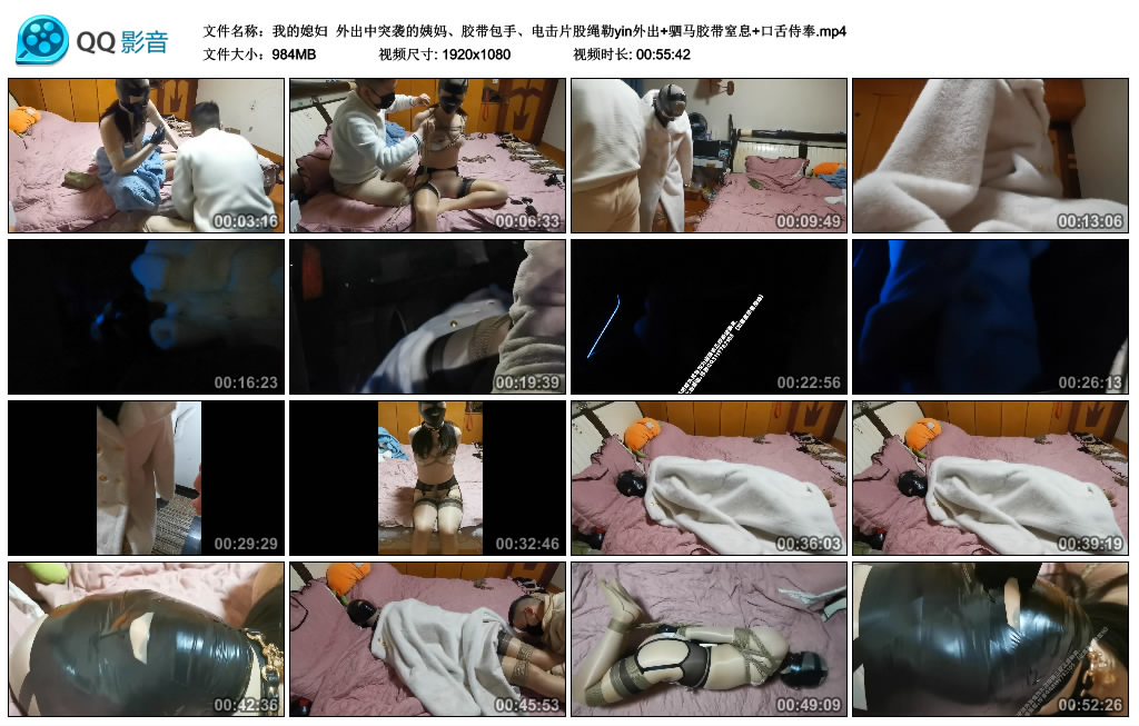 【我的媳妇】 外出中突袭的姨妈、胶带包手、电击片股绳勒yin外出+驷马胶带窒息+口舌侍奉_绳缚吧
