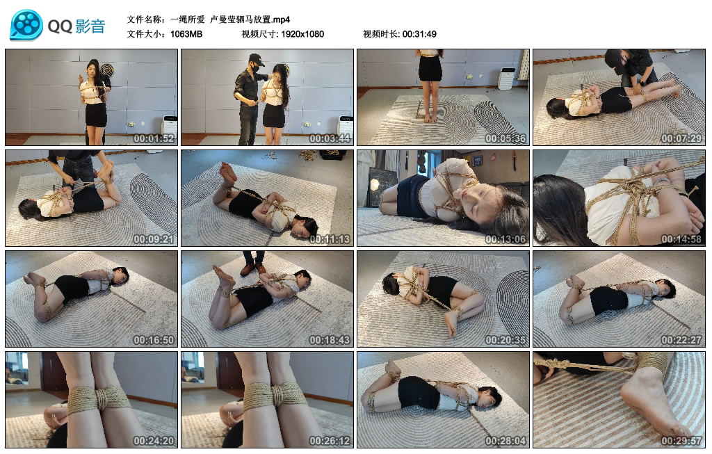 【一绳所爱】 卢曼莹驷马放置_绳缚吧