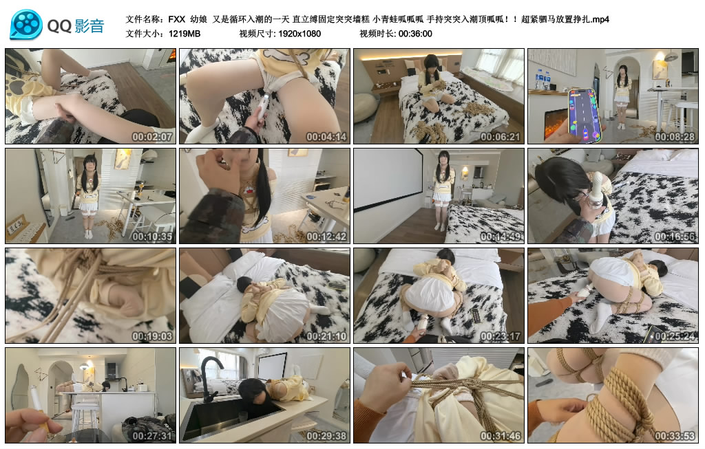 【FXX】 幼娘  又是循环入潮的一天 直立缚固定突突墙糕 小青蛙呱呱呱 手持突突入潮顶呱呱！！超紧驷马放置挣扎_绳缚吧