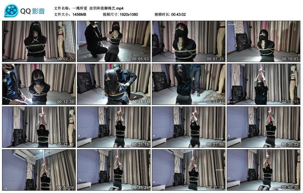 【一绳所爱】 凉玥和我聊绳艺_绳缚吧