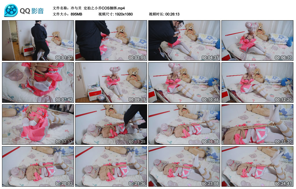 【冷与贝】 定拍之小乔COS捆绑_绳缚吧