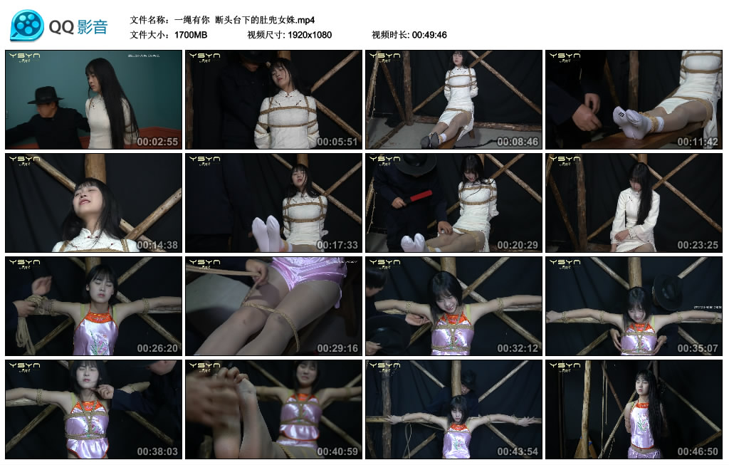 【一绳有你】 断头台下的肚兜女姝_绳缚吧
