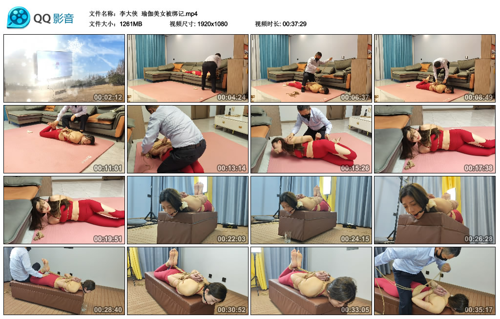 【李大侠】 瑜伽美女被绑记_绳缚吧