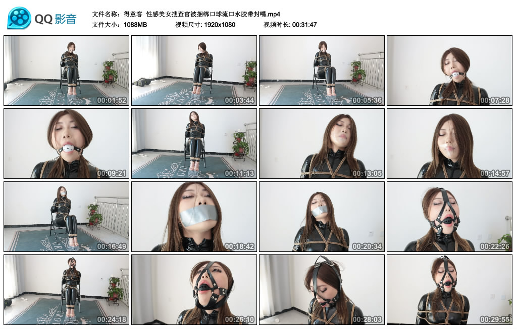 【得意客】 搜查官被捆绑口球流口水胶带封嘴_绳缚吧