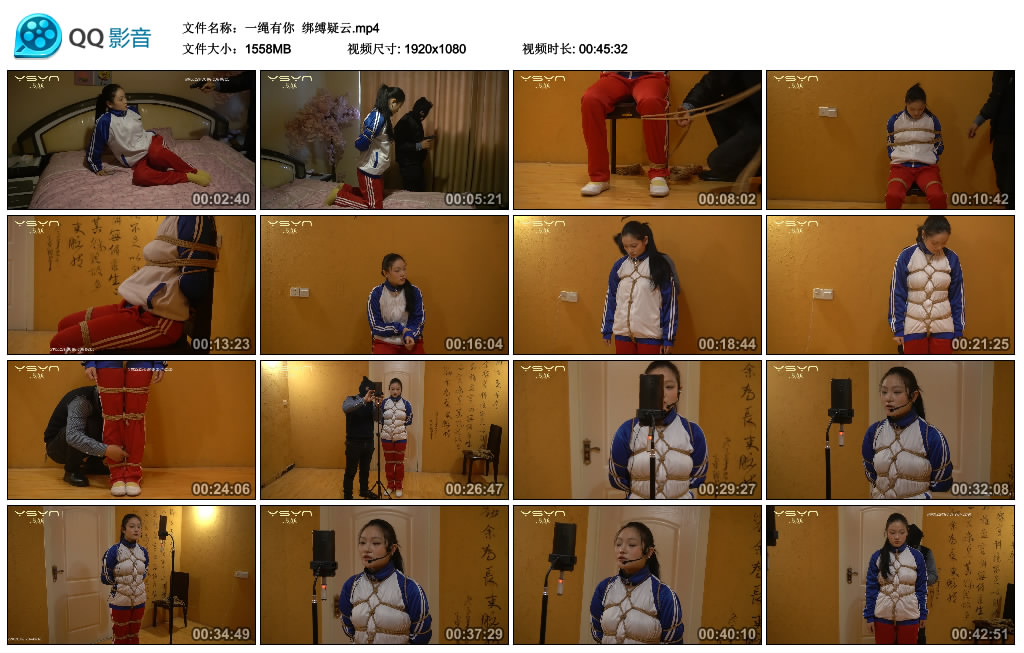 【一绳有你】 绑缚疑云_绳缚吧