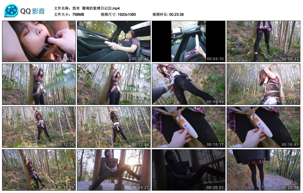 【悠米】 珊瑚的紧缚日记Ⅲ_绳缚吧