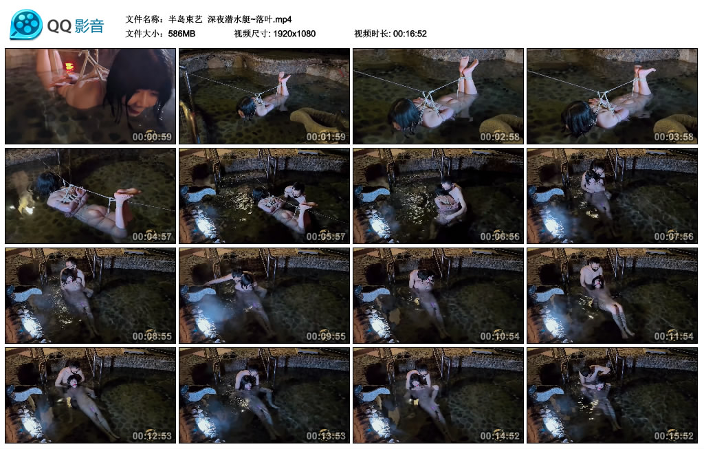 【半岛束艺】 深夜潜水艇~落叶_绳缚吧