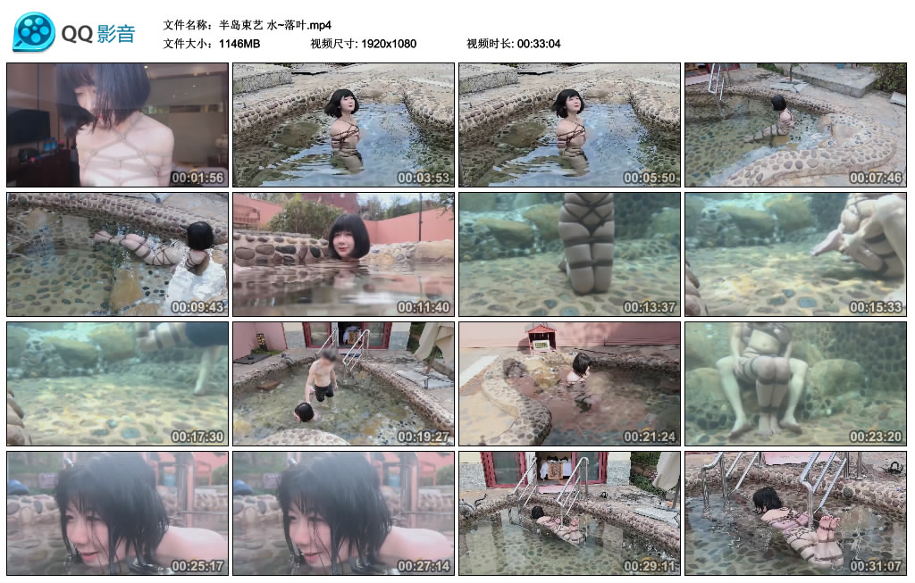 【半岛束艺】水~落叶_绳缚吧